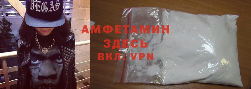 Amphetamine VHQ  магазин продажи   Новоуральск 