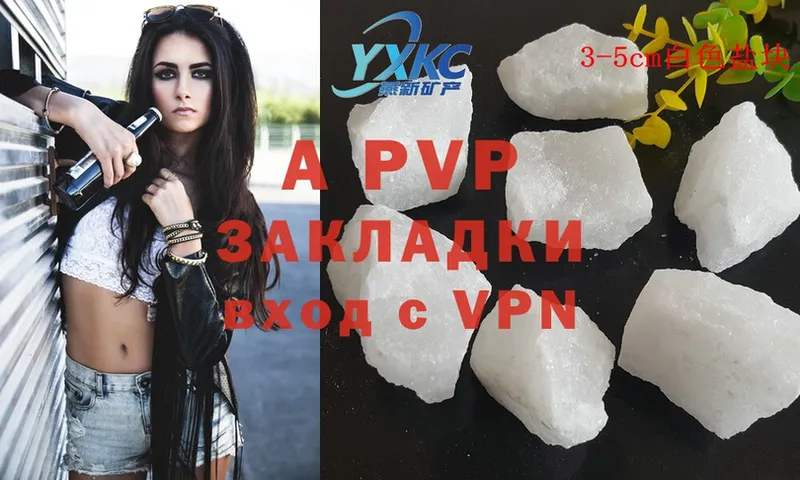 Alfa_PVP СК  Новоуральск 