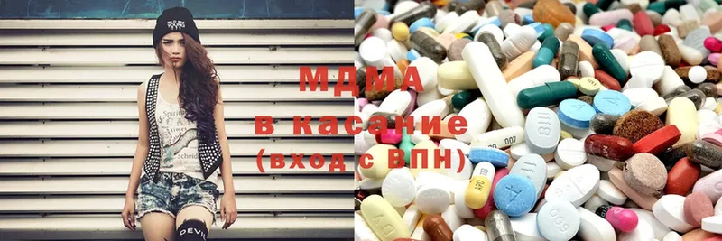 MDMA кристаллы  купить наркоту  Новоуральск 